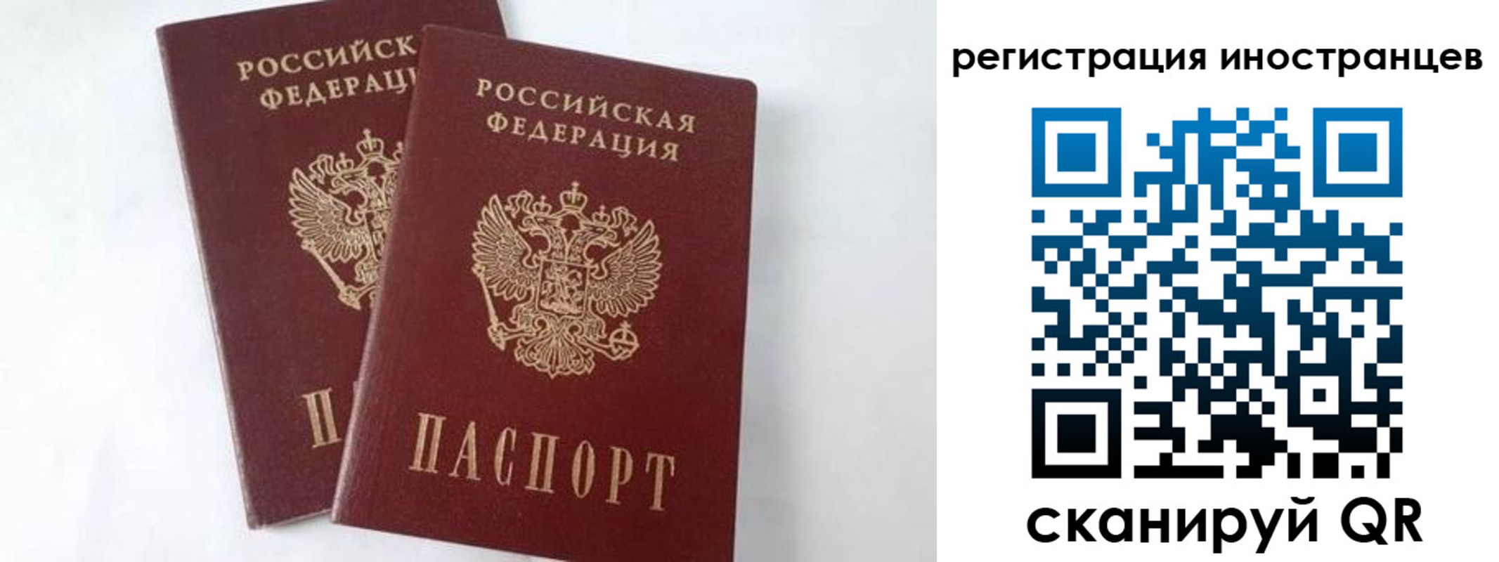 регистрация для школы в Верхней Салде
