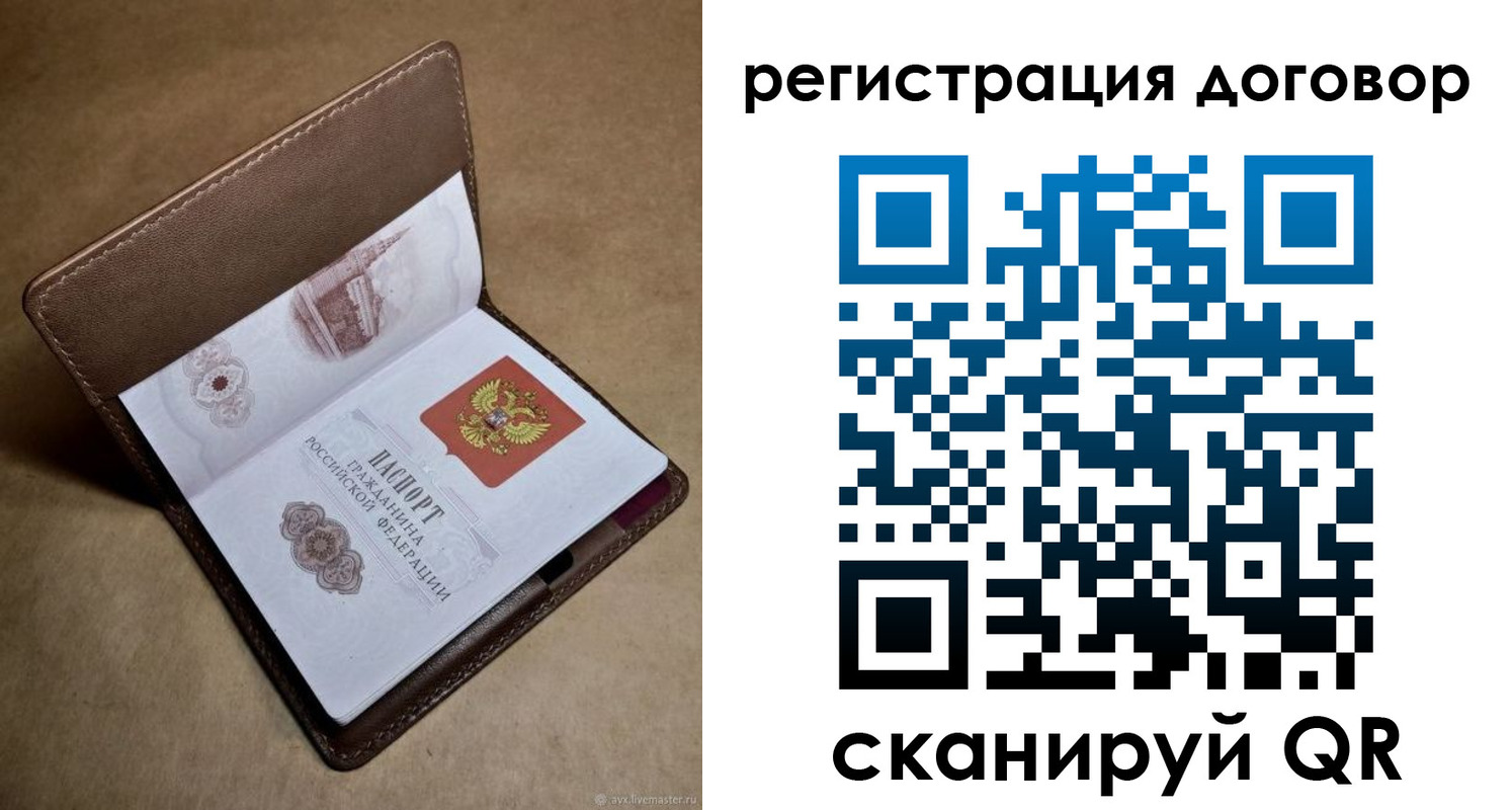 прописка поиск в Верхней Салде