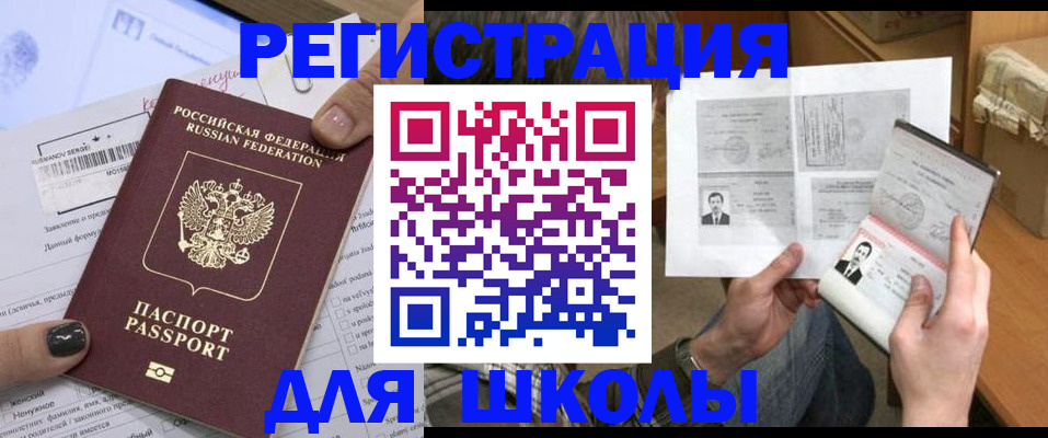 прописка гарантия в Верхней Салде