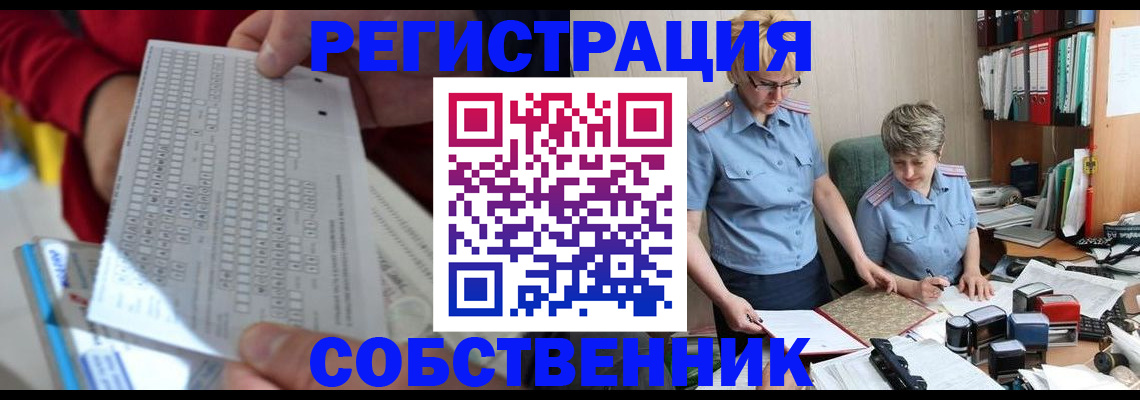прописка для кредита в Верхней Салде